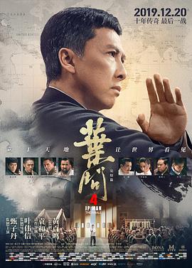 《念无双》海报：凌霜华侧身持断情刃，背后是万家灯火